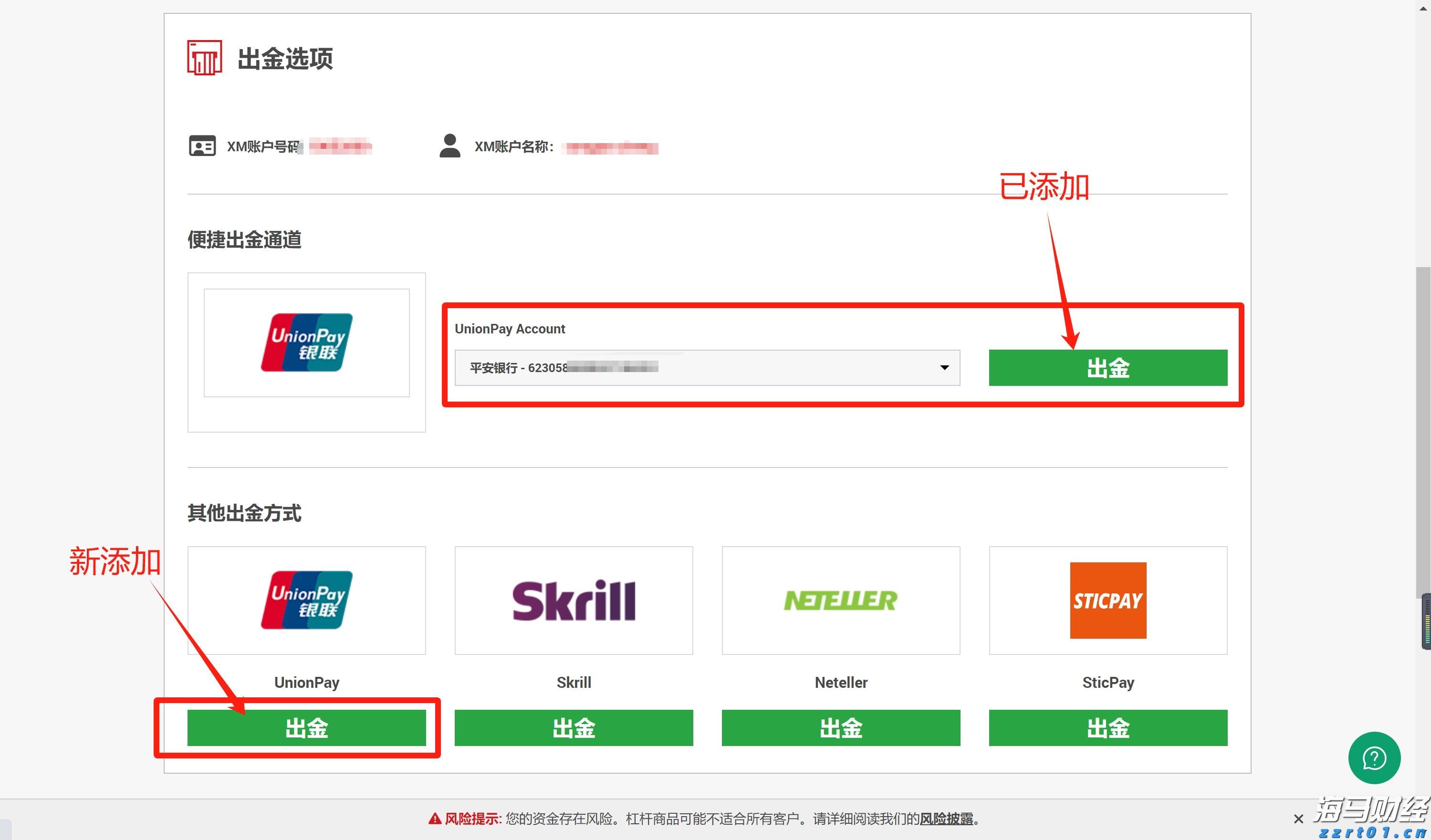 从4000倍的超额认购到单日上涨158%，中慧生物-B（02627）是否成为全球黑天鹅的对冲新资产？