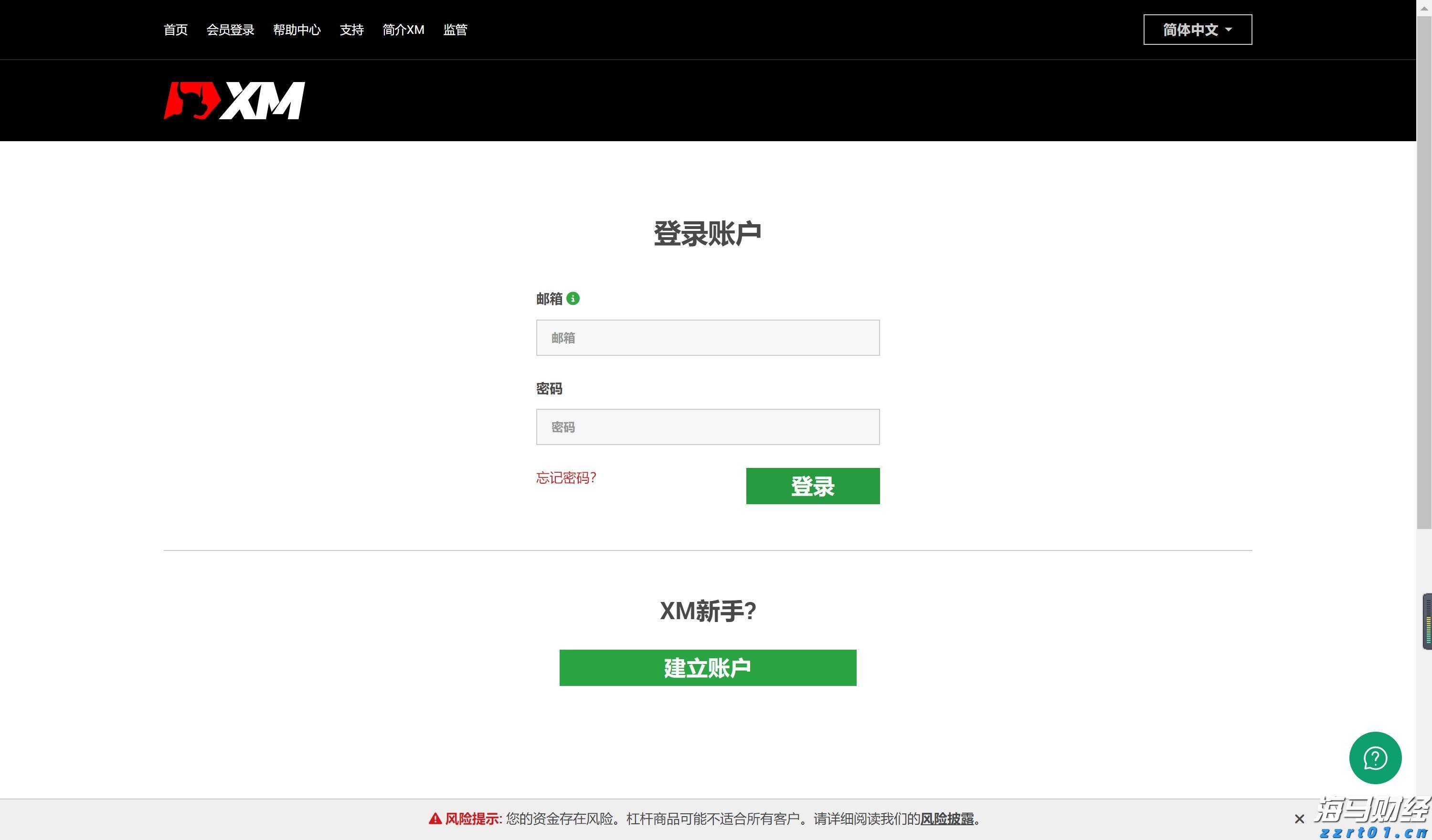 浙江省人大常委会党组副书记、副主任高兴夫接受中央纪委国家监委审查调查
