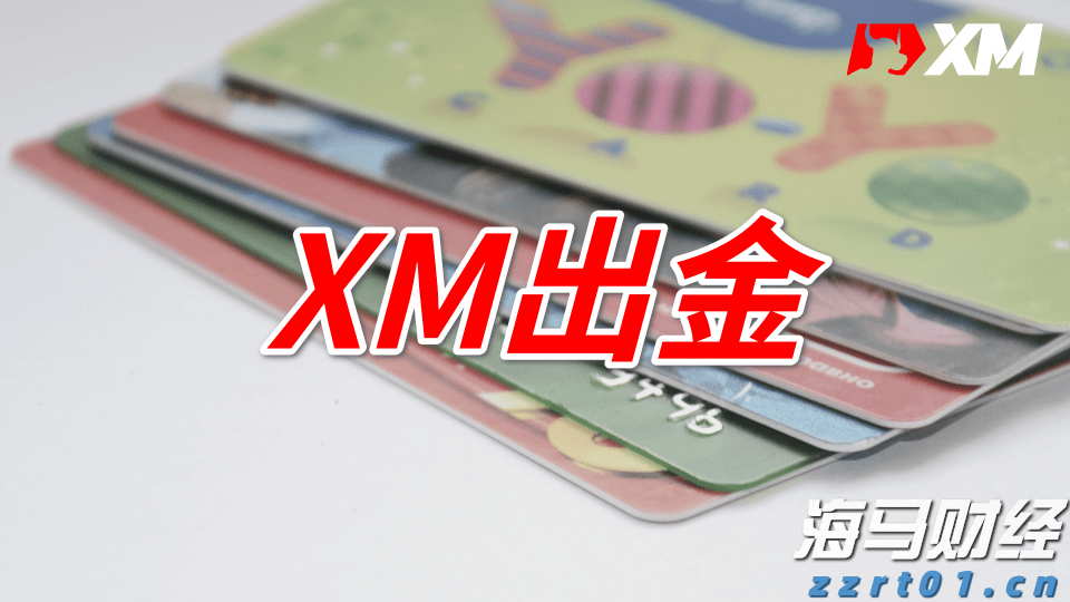 美股异动| 乐信(LX.US)股价上涨6.08%：2025年第二季度利润增长116% 瑞银维持13.6美元目标价