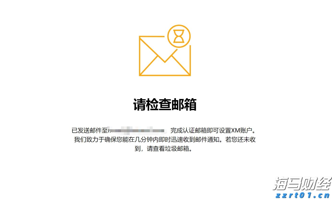 北水动向|北水成交净买入201.84亿 北水大举抢筹港股ETF 全天买入盈富基金(02800)近73亿港元