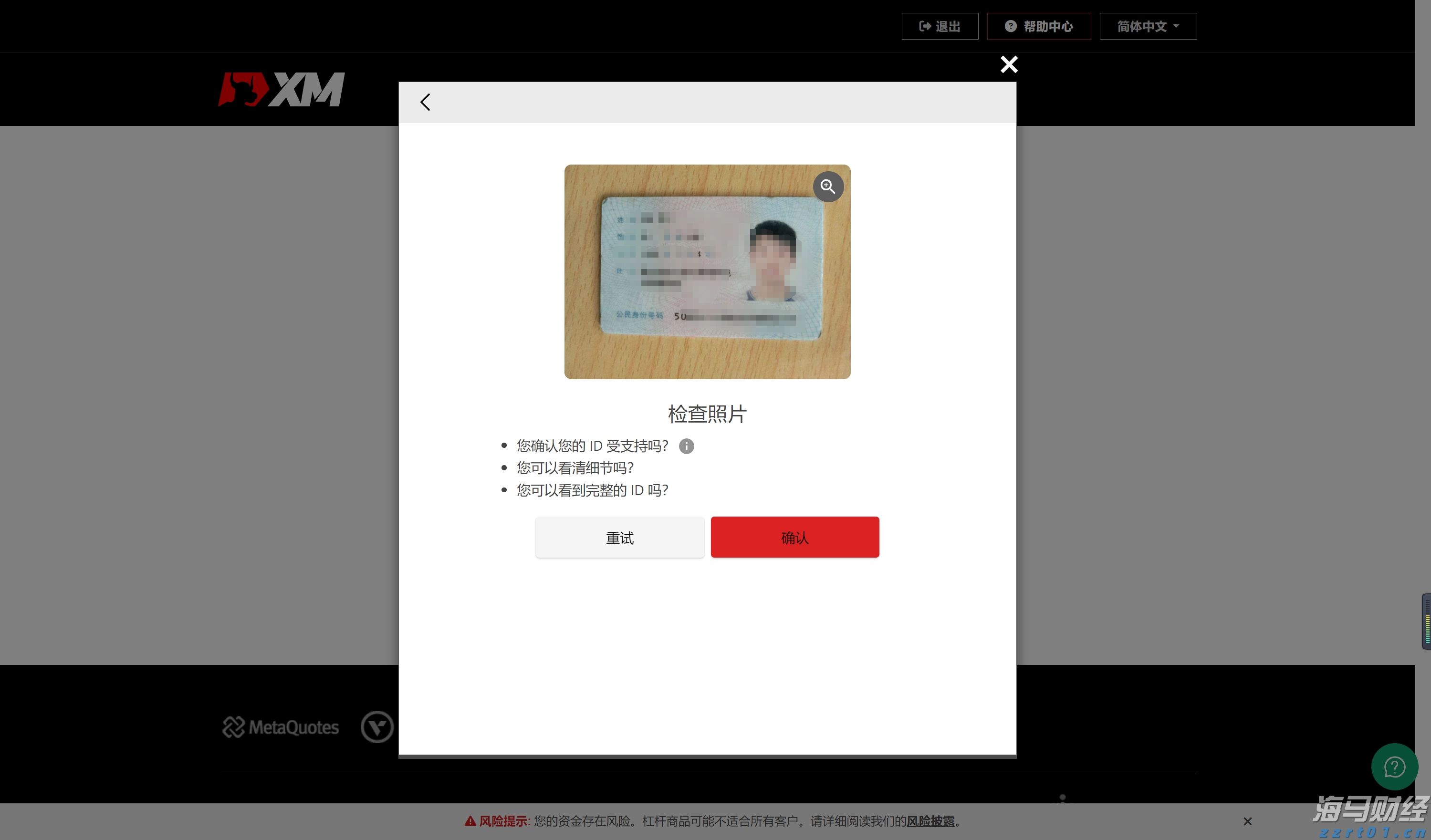 跟着十五运会游广东｜江门：侨都碉楼铸乡魂 侨心匠艺百味醇