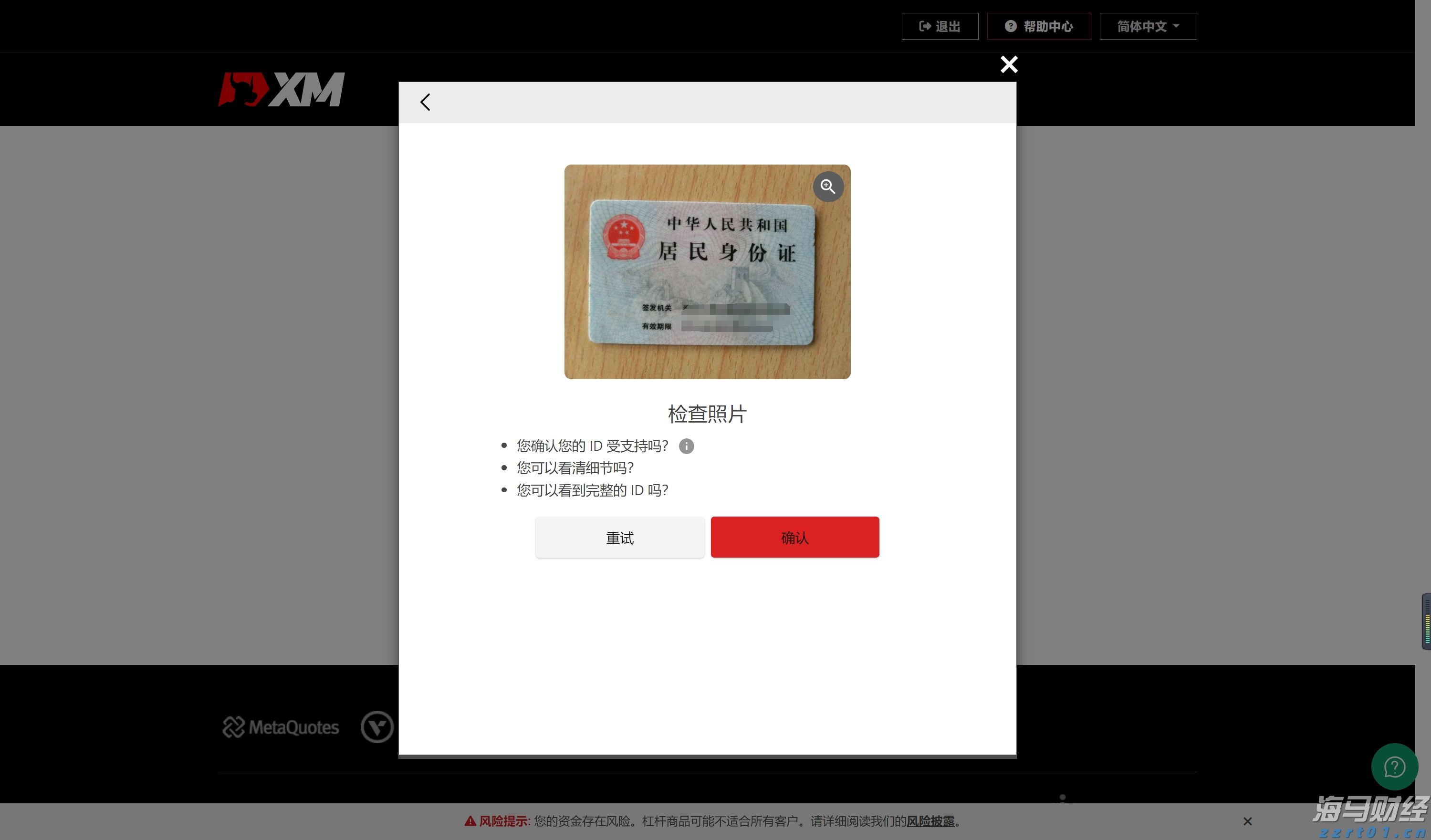跟着十五运会游广东｜江门：侨都碉楼铸乡魂 侨心匠艺百味醇