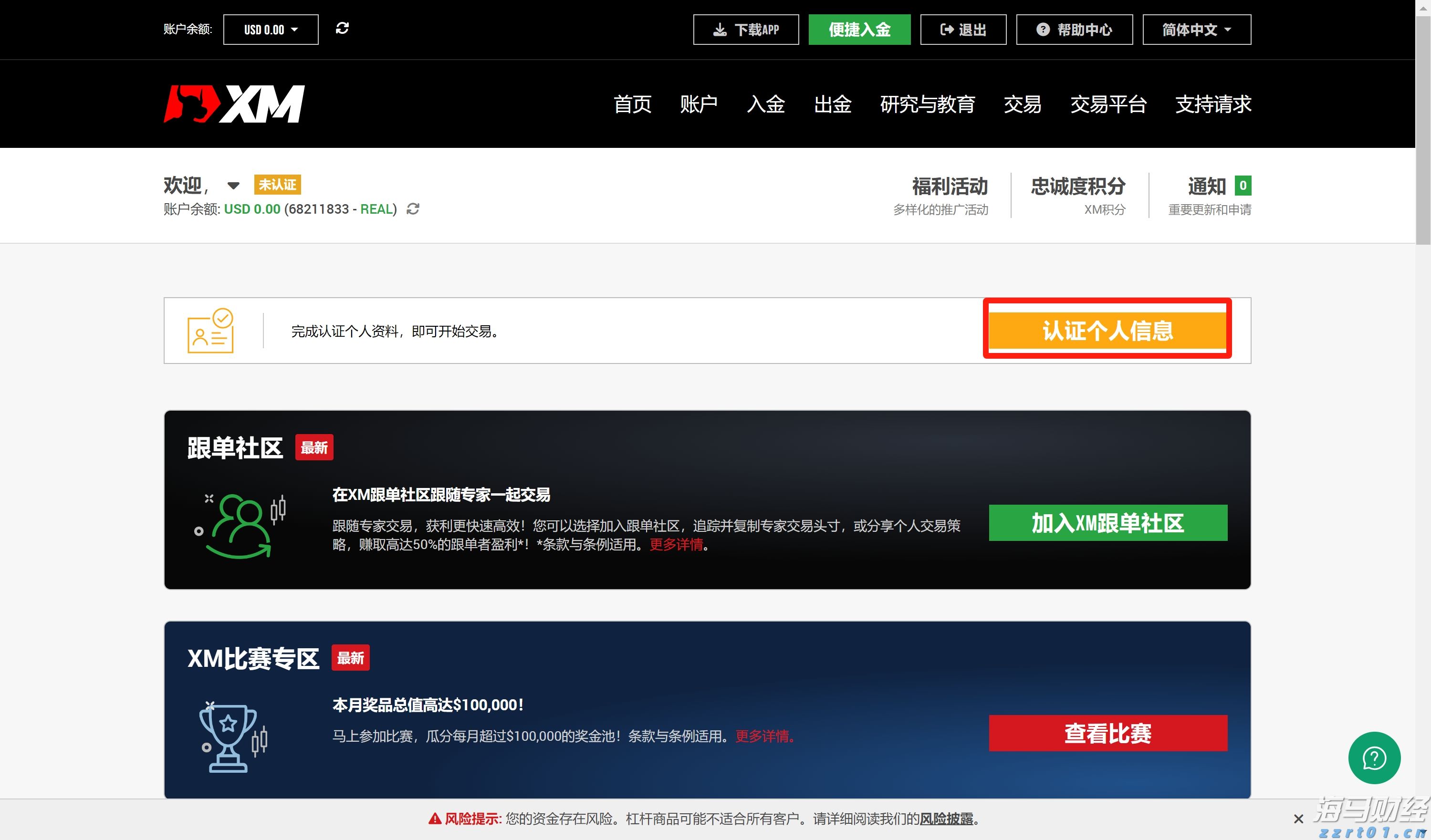克而瑞地产：2025年7月法拍房供应及成交数据创年内新高