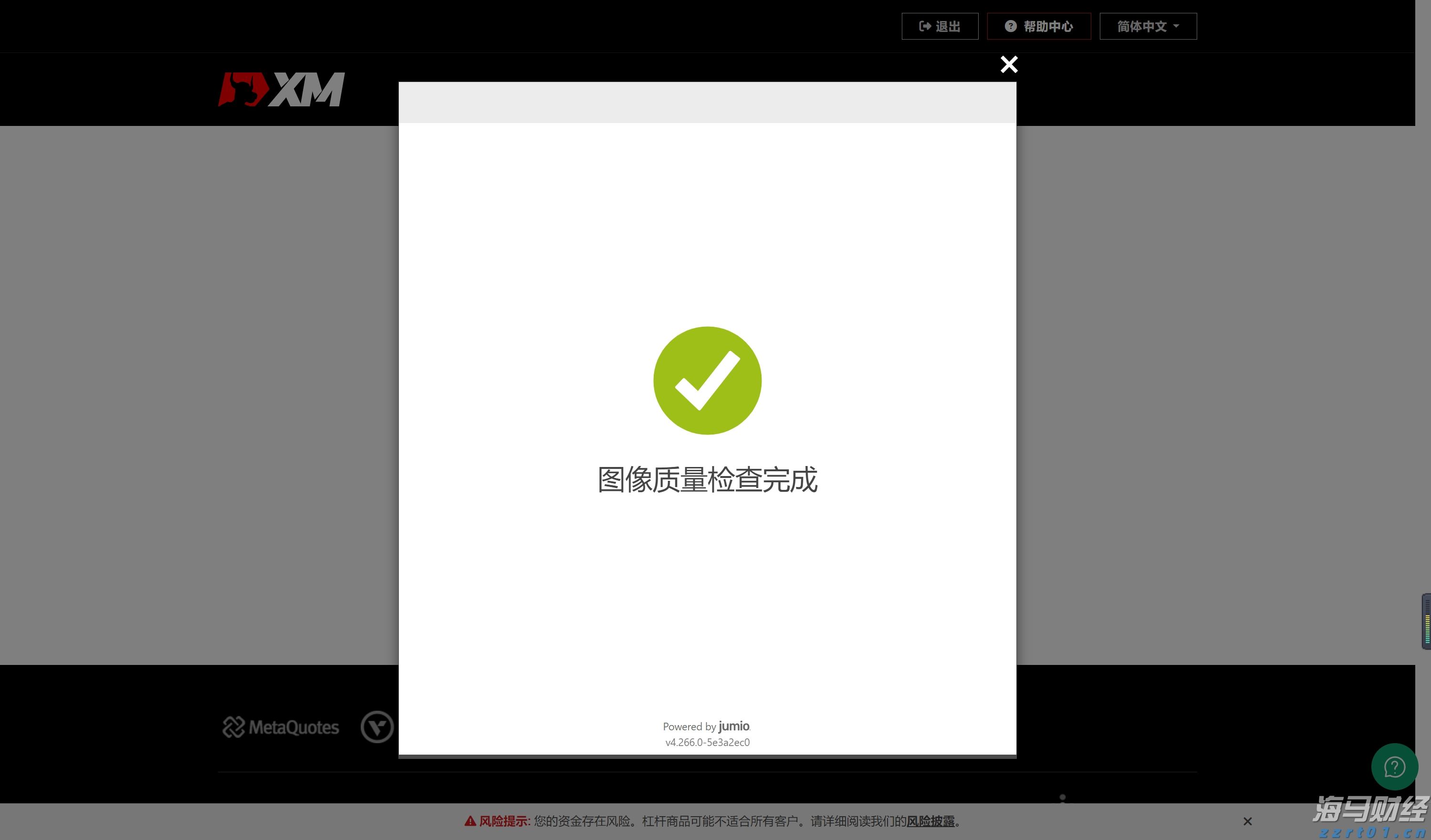 首台国产商业电子束光刻机在杭州正式推出
