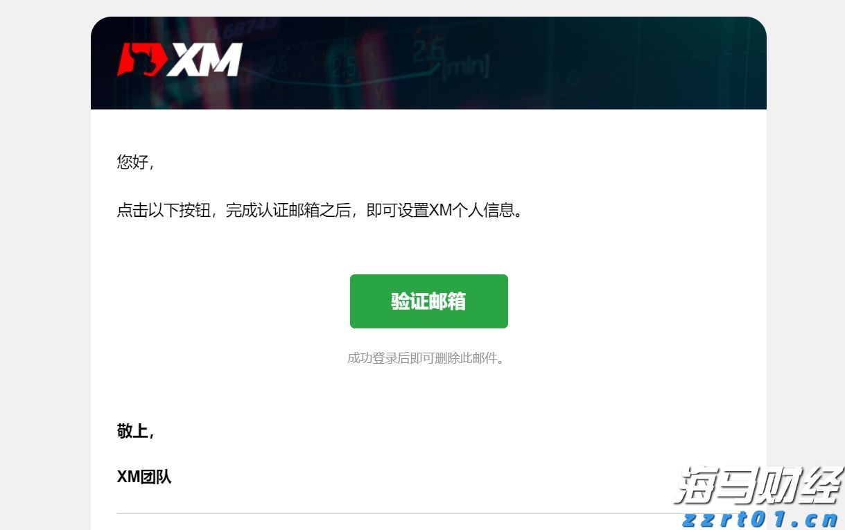 北水动态|北水成交净买入234.26亿 内资再次增持港股ETF 科技股也获加仓