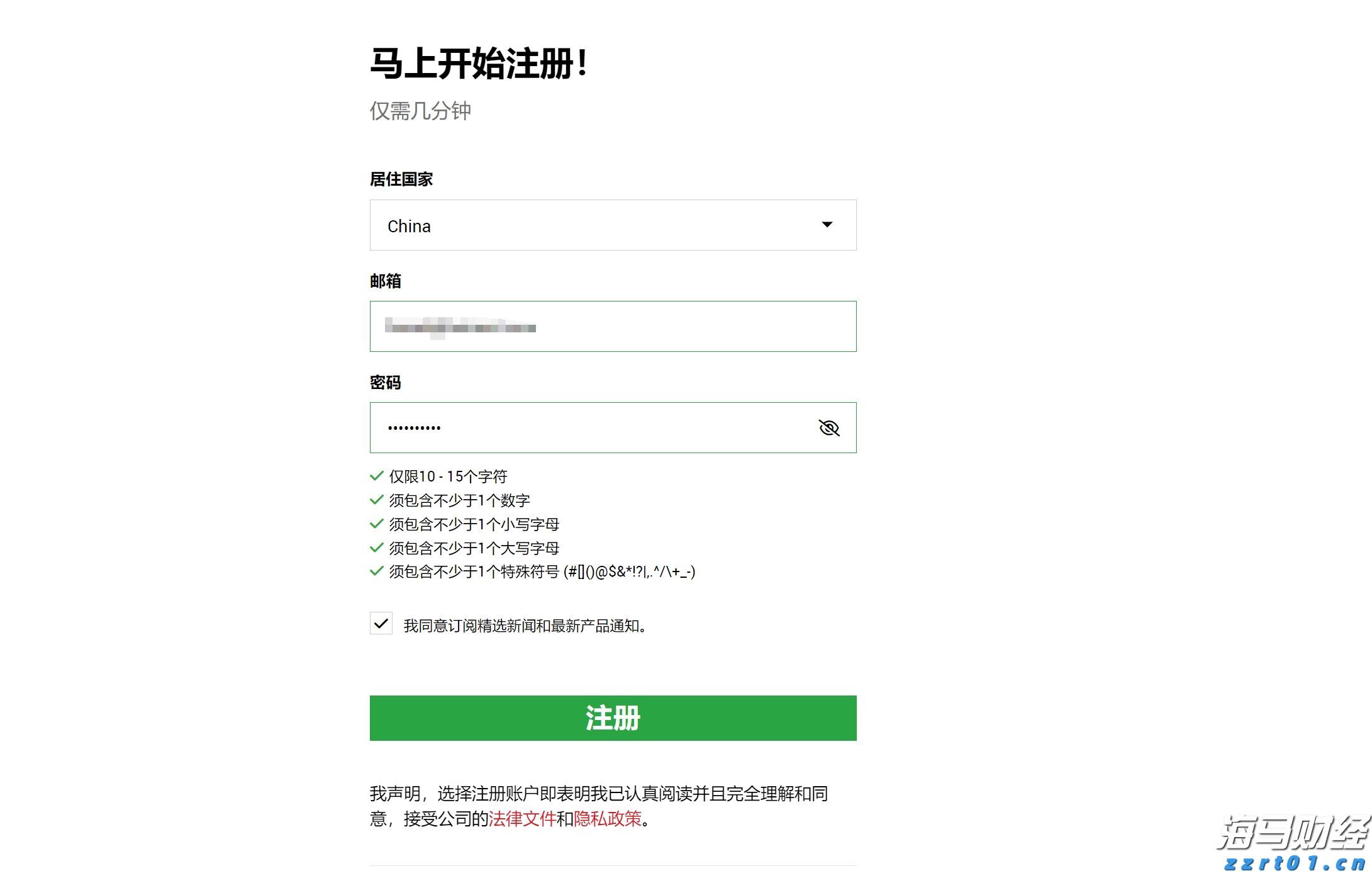 “六大举措”剑指网络市场！黑龙江省多部门联合开展2022网络市场监管专项行动