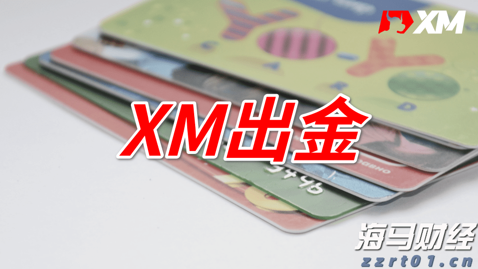 全省江河水情平稳，广东结束防汛Ⅳ级应急响应