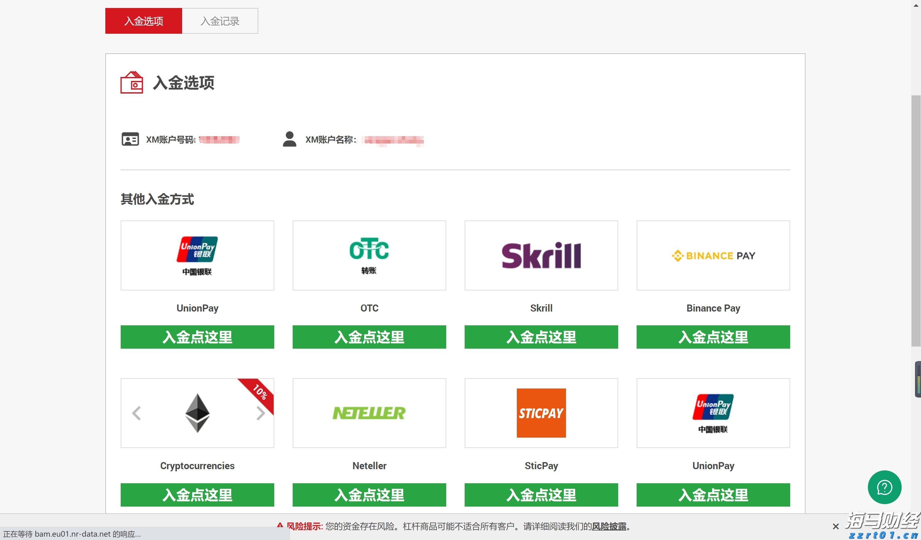 十五运会体育比赛首批门票今日开售