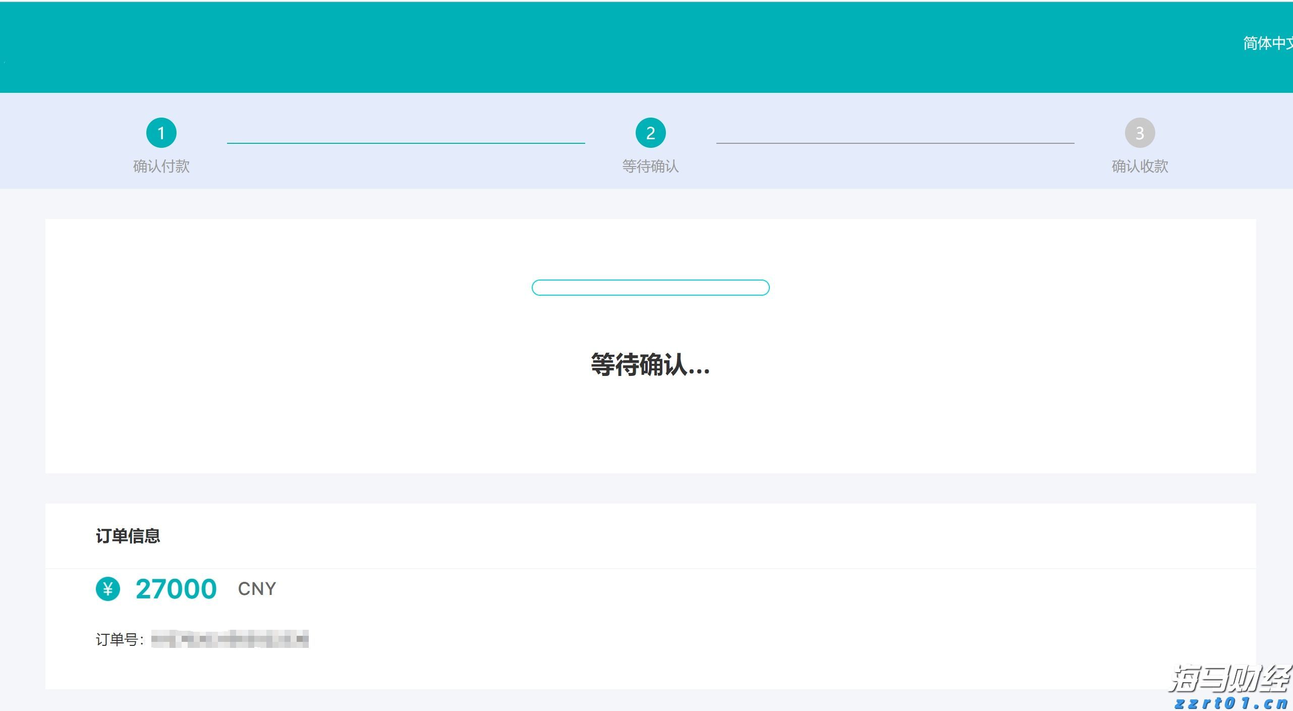 十五运会体育比赛首批门票今日开售