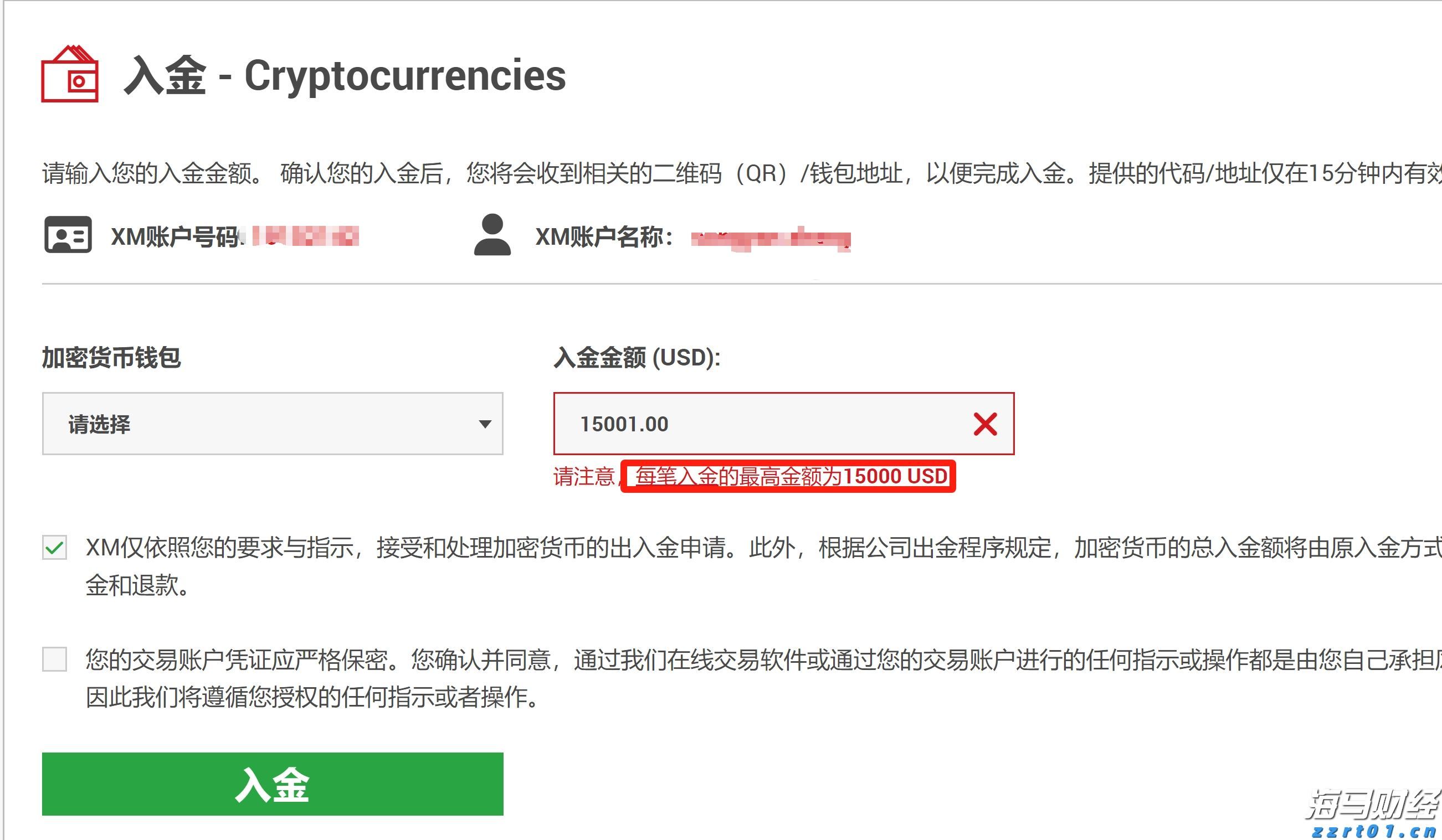 禁止涉毒艺人复出未剥夺其劳动权