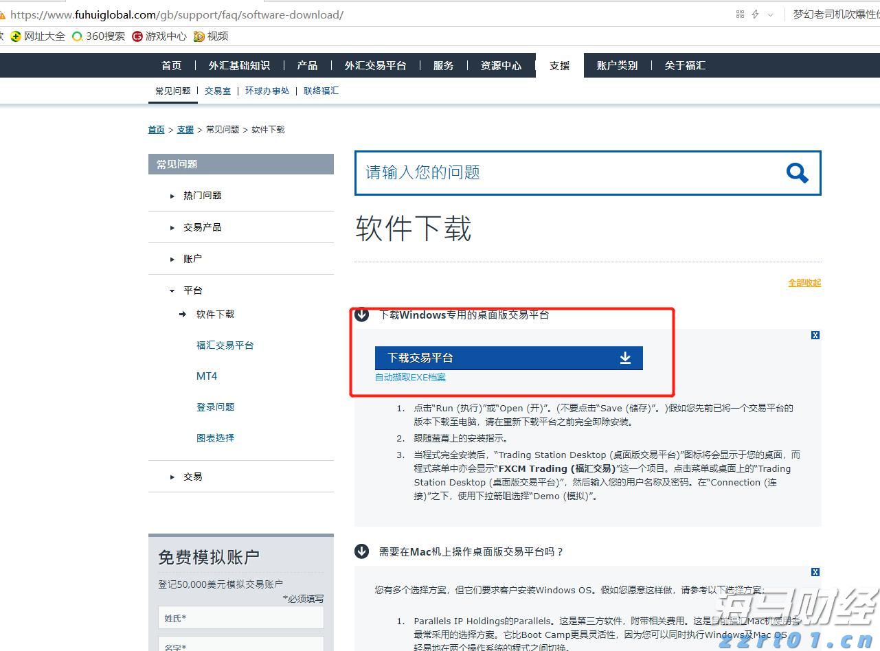 淡水河谷(VALE.US)Q2净利润增长6% 铁矿石产量激增，宣布140亿股东分红