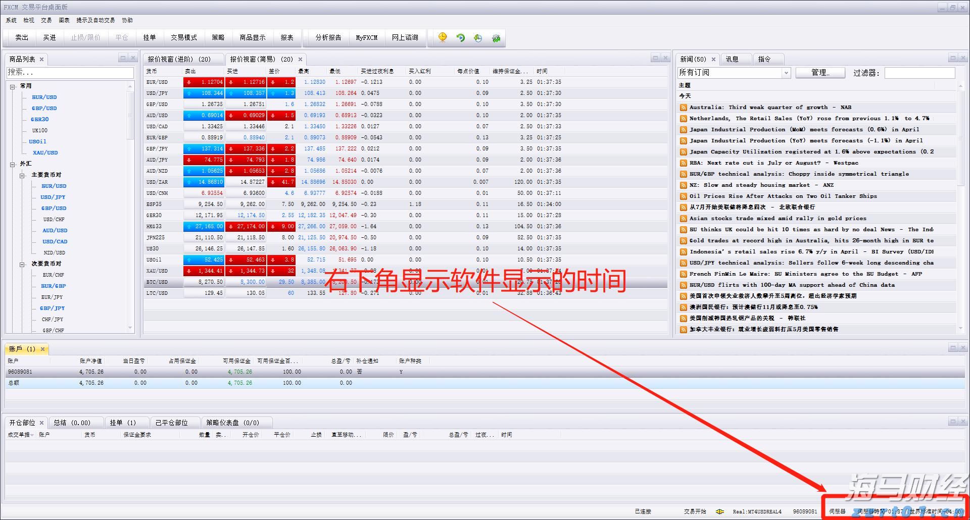 特朗普100%关税的实际影响或低于预期：美银分析科技巨头的应对策略