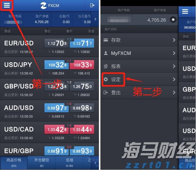【新春走基层】年关近训“狮”忙