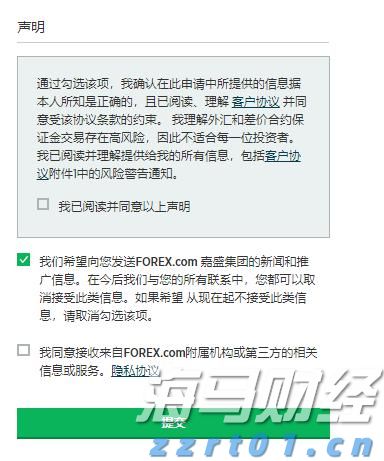 港南区博易特智能家居产业园设备安装进入冲刺阶段