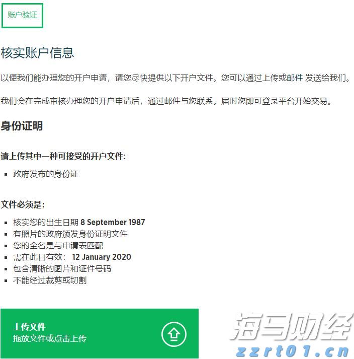 港南区博易特智能家居产业园设备安装进入冲刺阶段