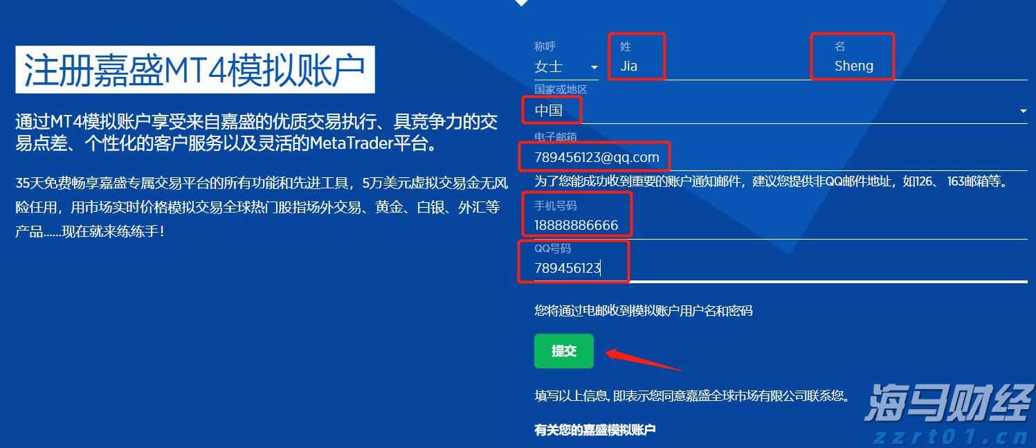 高考考生请注意!广东省教育考试院发布高考温馨提示