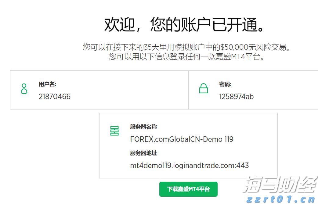 黔西南州启动气象灾害(暴雨)IV级应急响应