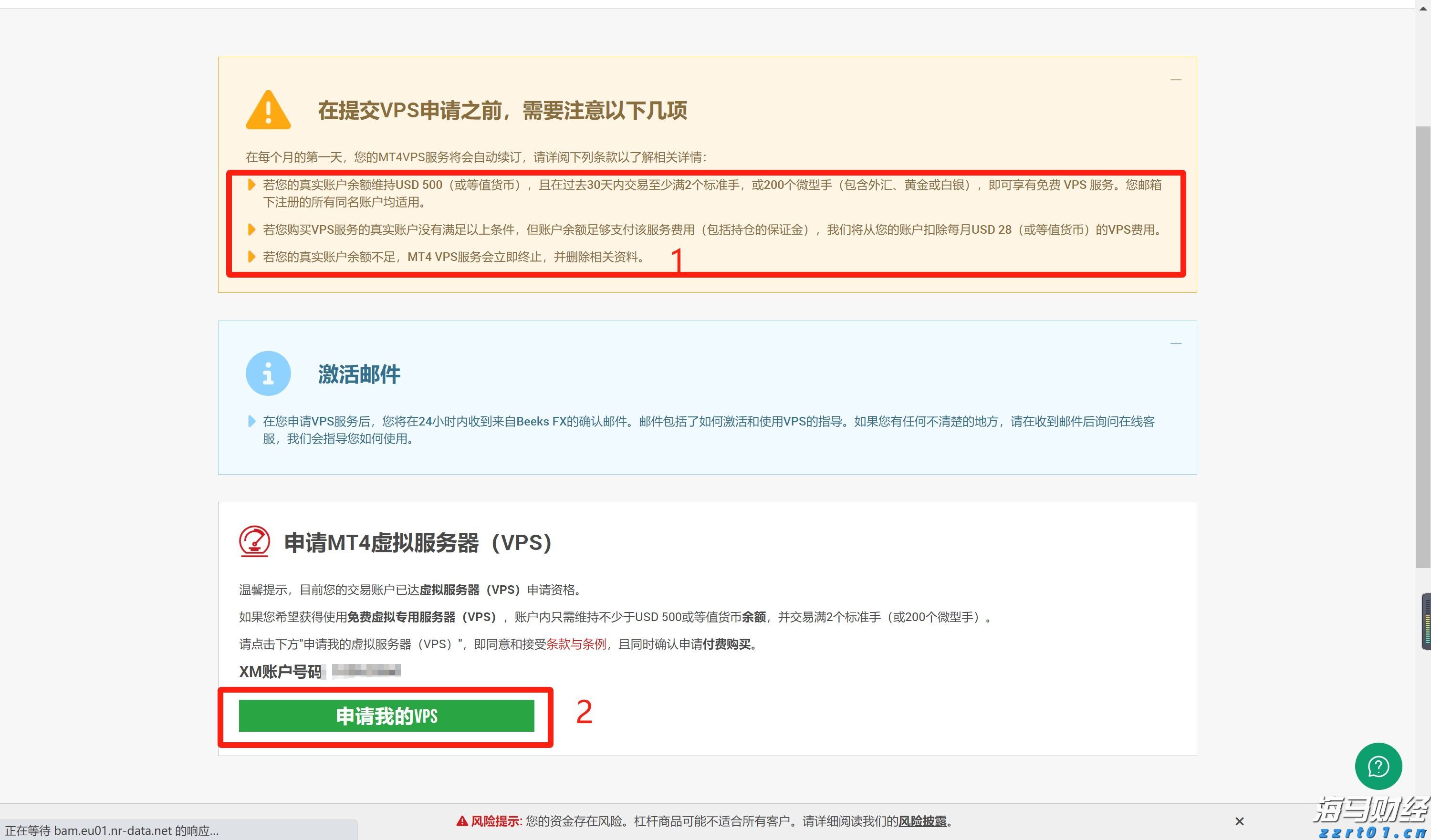 Counterpoint Research：2025年第二季度全球PC出货量同比增长8.4% 关税担忧加剧