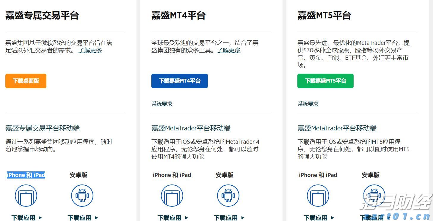 天岳先进（688234.SH）：以创新驱动的新增长曲线AI应用即将到来