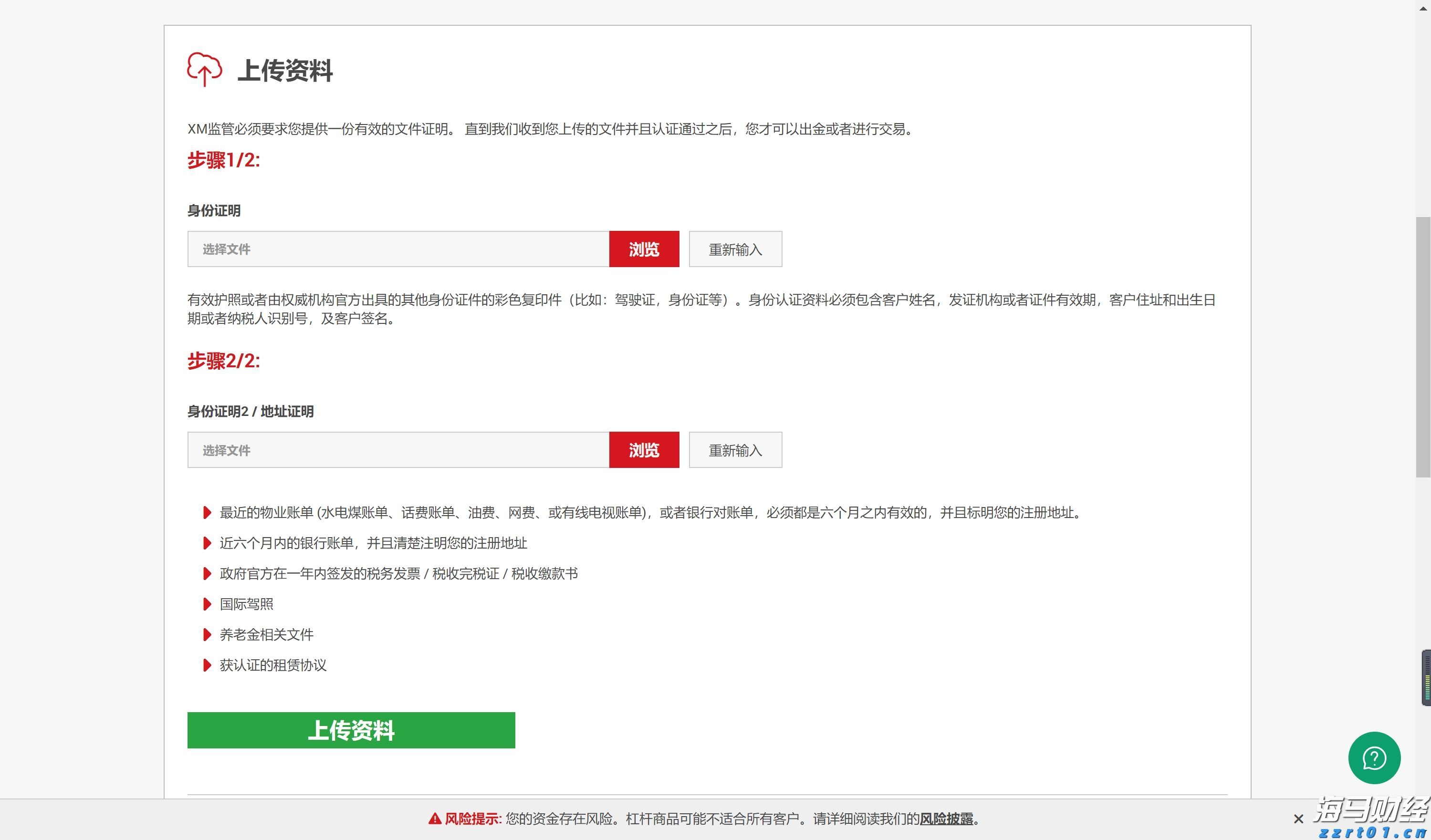 湖北高标准推进市场监管所“两化”建设