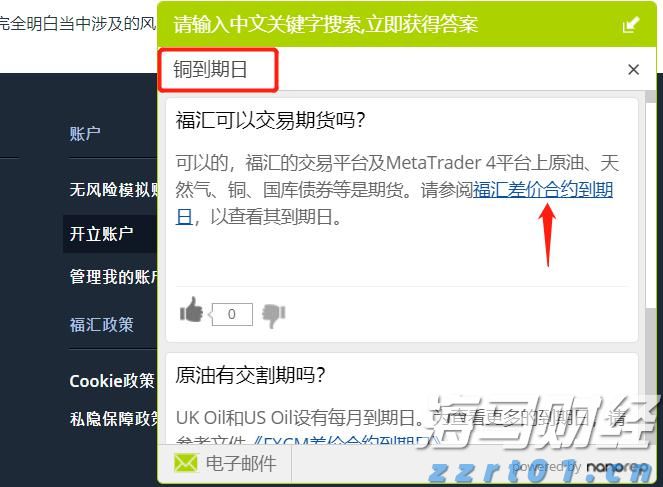 自治区党委老干部局到我市开展铸牢中华民族共同体意识座谈研讨暨“老书记初心讲堂”专题宣讲报告会
