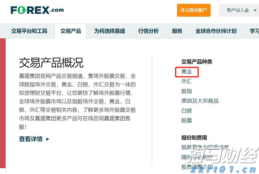 马斯克面临OpenAI骚扰指控的法院裁决更新