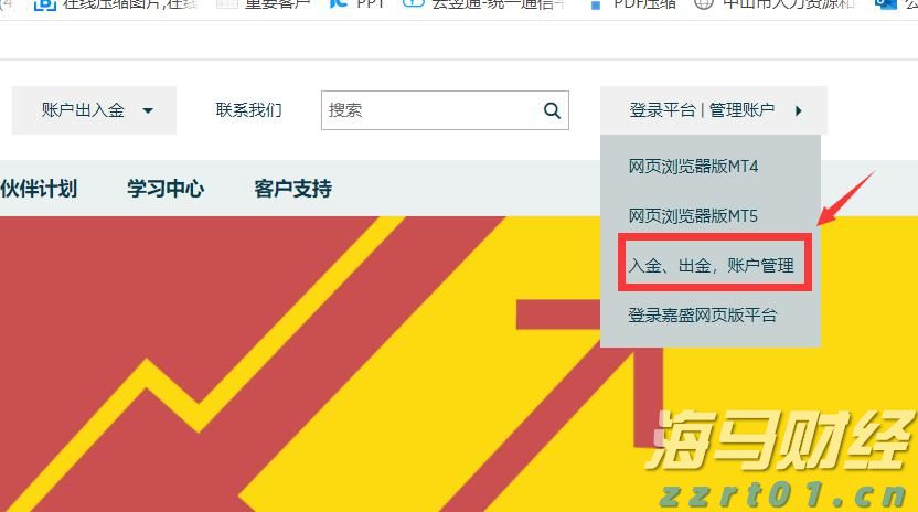 财报前瞻 | 市场悲观预期错位 超微电脑(SMCI.US)有望续写AI逆袭？