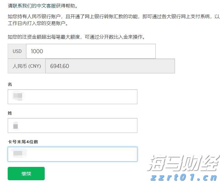 财报前瞻 | 市场悲观预期错位 超微电脑(SMCI.US)有望续写AI逆袭？
