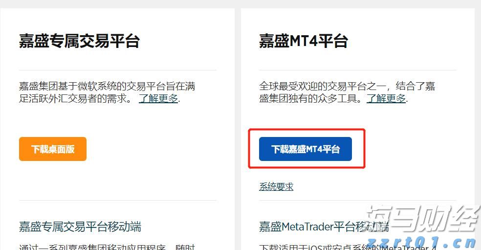 中汽协：2025年7月商用车产销数据分析