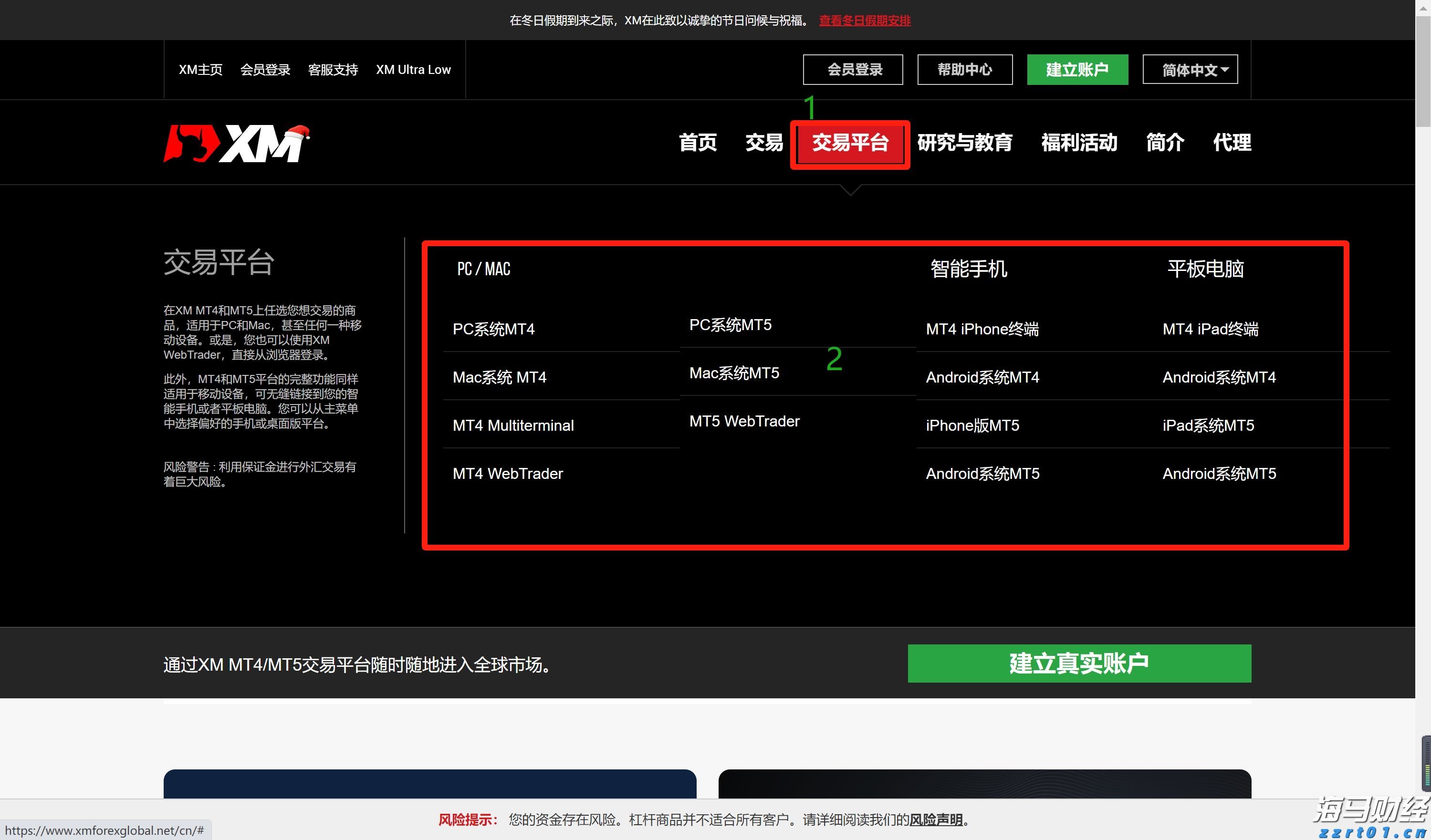 华南农业大学薛红卫：岭南特色是广东现代农业的“根与魂”