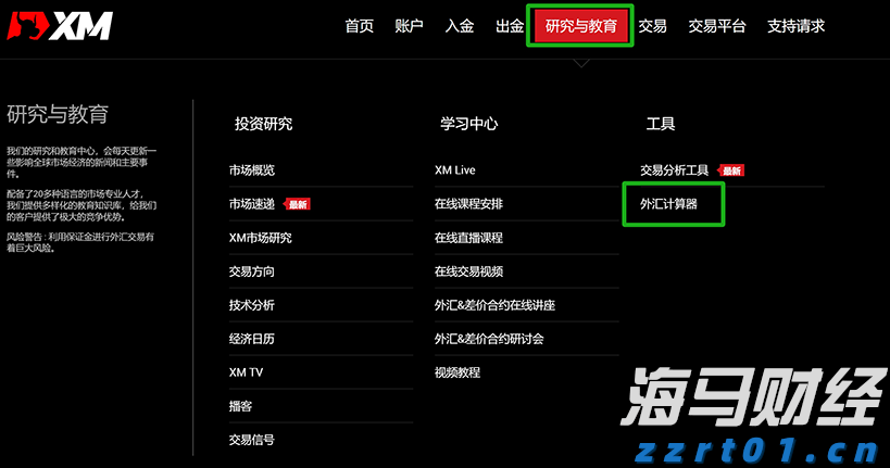 广东省商标品牌发展指数连续两年位居全国第一