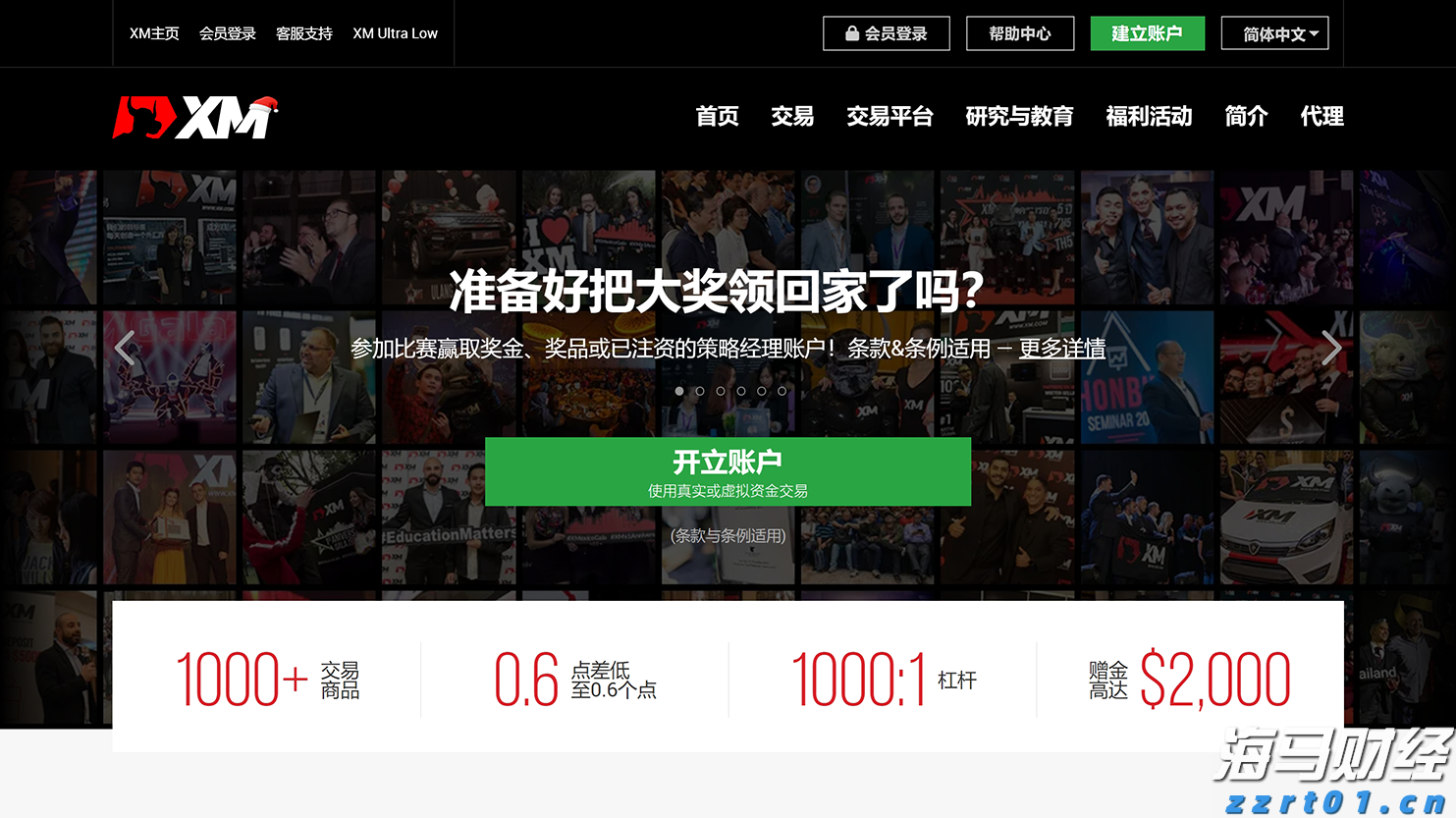 优化跨境金融服务兴业银行合肥分行落地首笔跨境代发业务