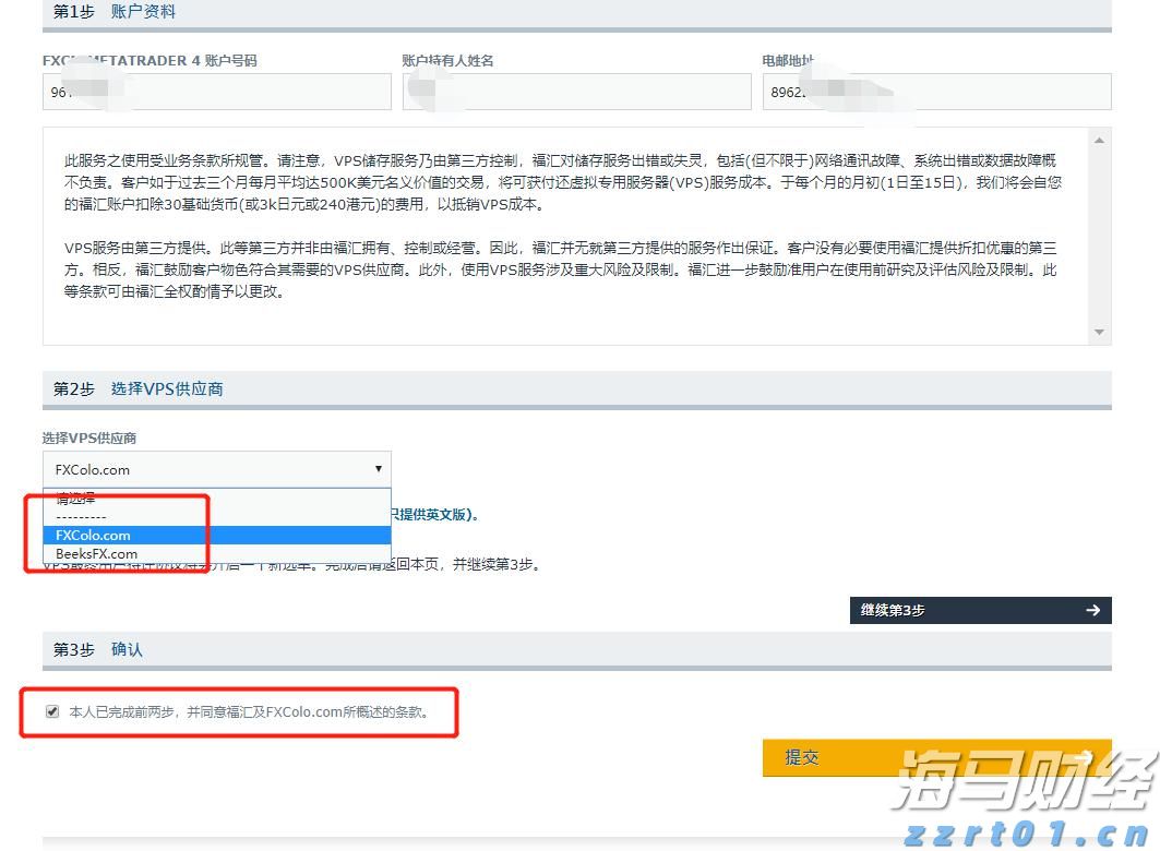 出口民调显示李在明在韩国总统选举中得票率大幅领先