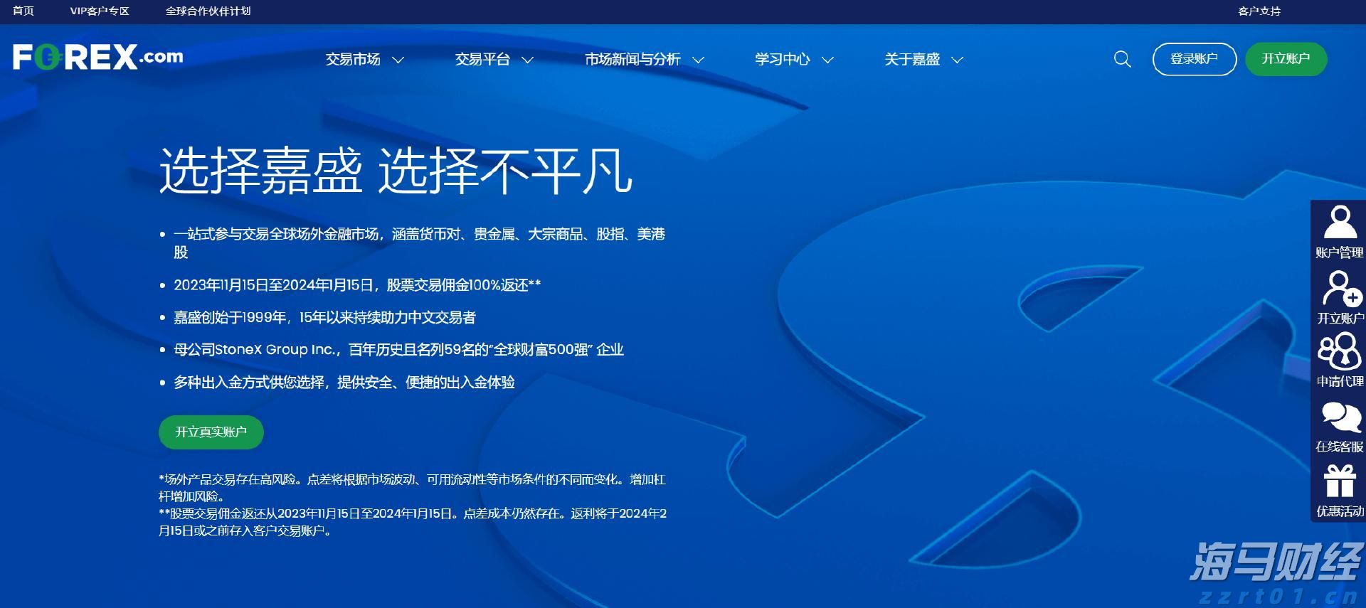 华尔街多空激辩：谷歌(GOOGL.US)是被低估还是陷入“创新者窘境”？