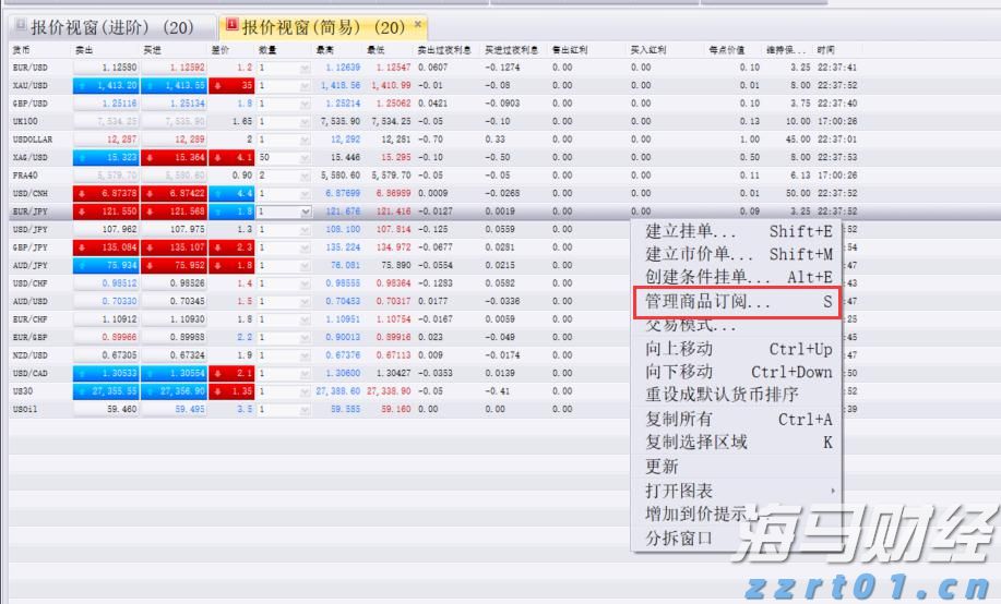 “秋冻”“贴秋膘”有讲究！专家回应秋季养生热门话题