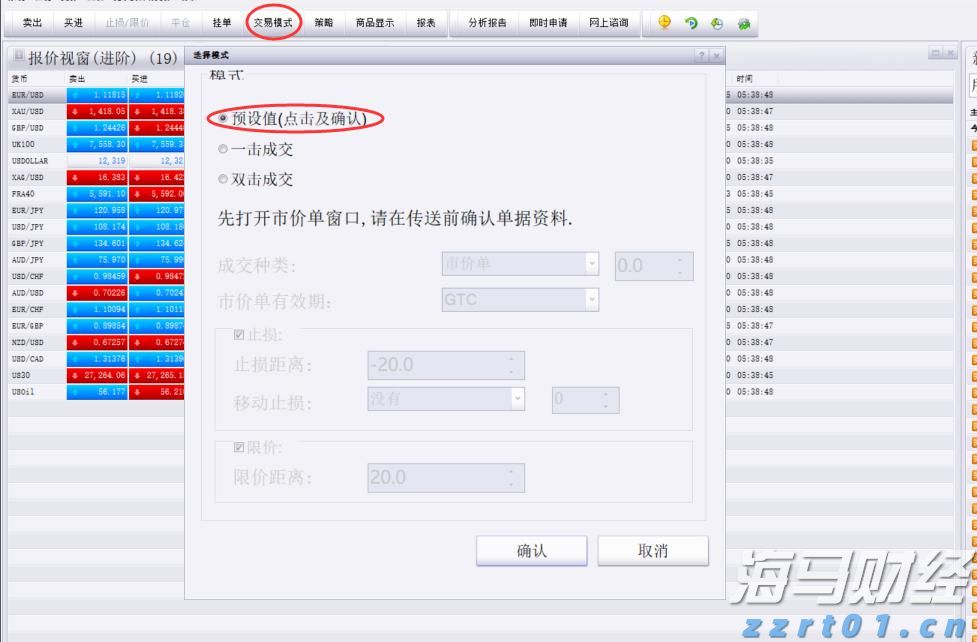 泰康人寿安徽分公司提醒您:养老钱要稳,防骗心要明!教您识破“代理退保”套路