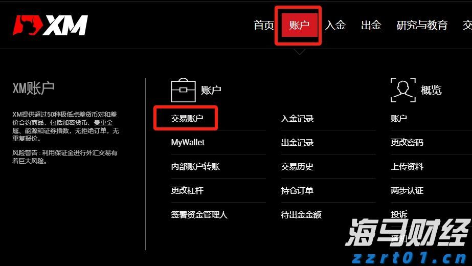 全国首份！珠海法院发出涉澳商事仲裁案件调查令