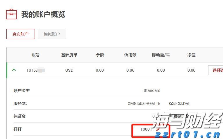全国首份！珠海法院发出涉澳商事仲裁案件调查令