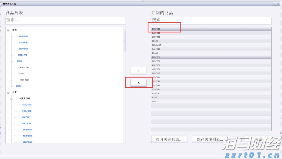 市纪委监委：以乡村水清河畅检验学习教育成效