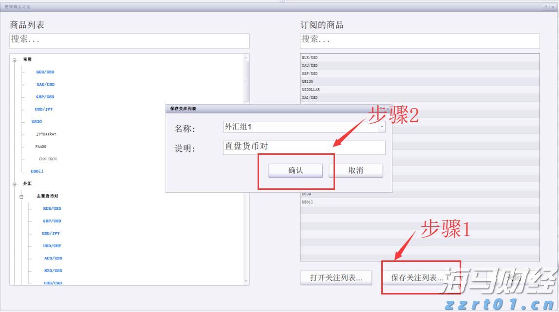 市纪委监委：以乡村水清河畅检验学习教育成效