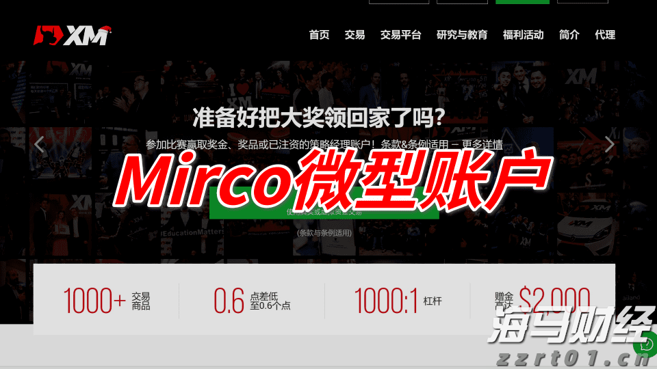 房产界的Meme股？Opendoor(OPEN.US)股价暴涨460%引发新一轮狂潮