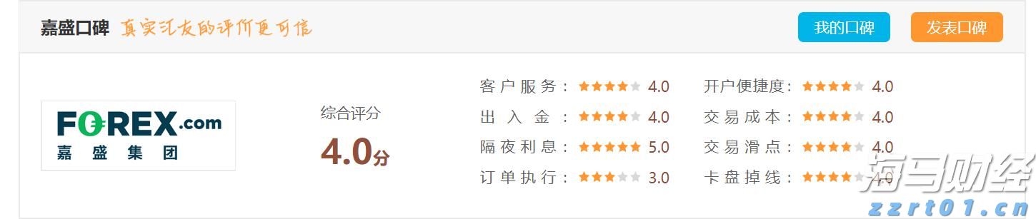 A股开盘动态 | 三大股指齐齐低开:上证指数下跌0.04%,三胎等概念表现不佳