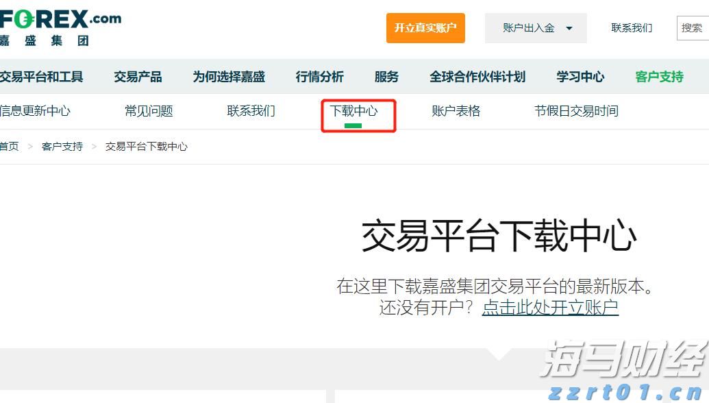 黑龙江省市场监管局坚持“五字方针” 扎实推动打击整治养老诈骗专项行动