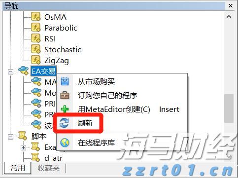 中美就24%关税继续暂停等达成共识