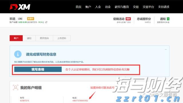 市政务服务中心推出便民措施提升企业办事效率