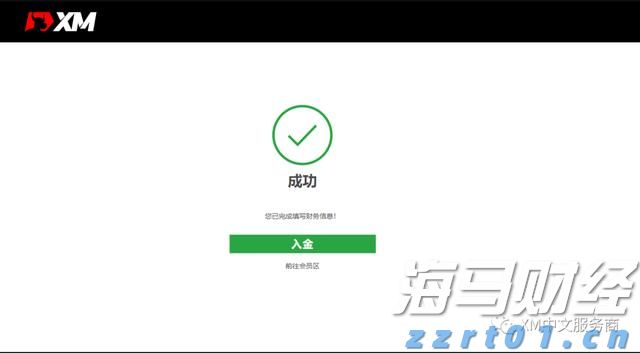 “捡漏”优惠票当心！有骗子在二手平台盯着你！