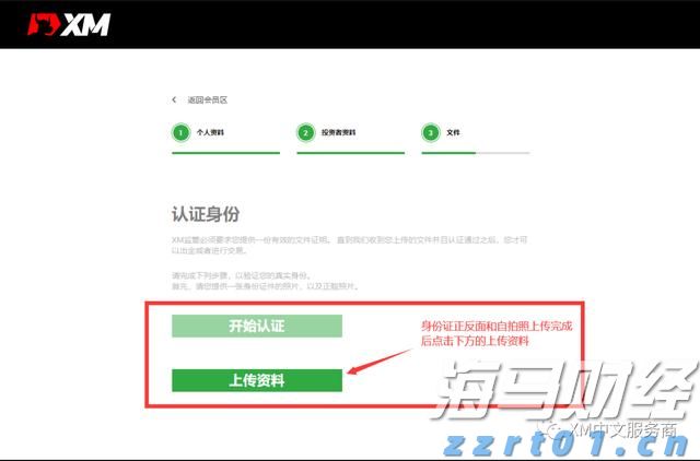 沃尔玛不满高费用而重新评估与TradeDesk(TTD.US)的协议，TradeDesk面临失去重要客户