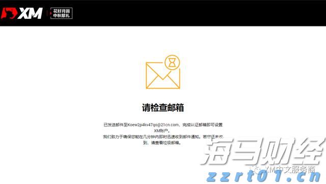 水量统一调度，黄河实现连续26年不断流