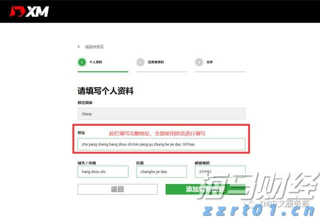 AI样本分析:网易有道(DAO.US)连续四季度盈利的商业哲学