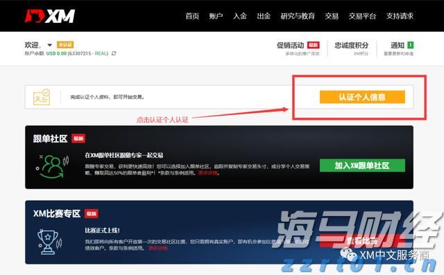 AI样本分析:网易有道(DAO.US)连续四季度盈利的商业哲学